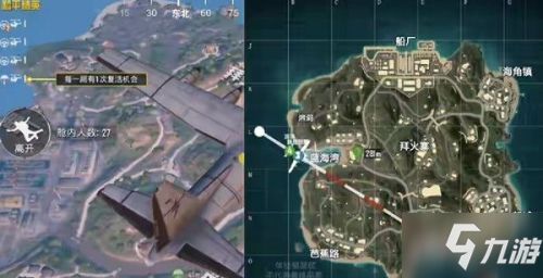 和平精英度假岛哪些点位最适合苟分且拿分最快? 1