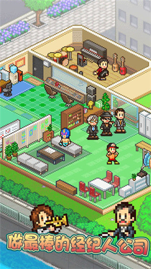 百万乐曲物语原版游戏 1