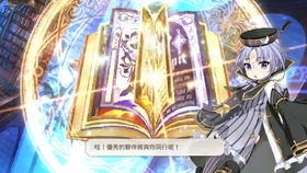 第七史诗：光暗抽卡开局策略指南 3