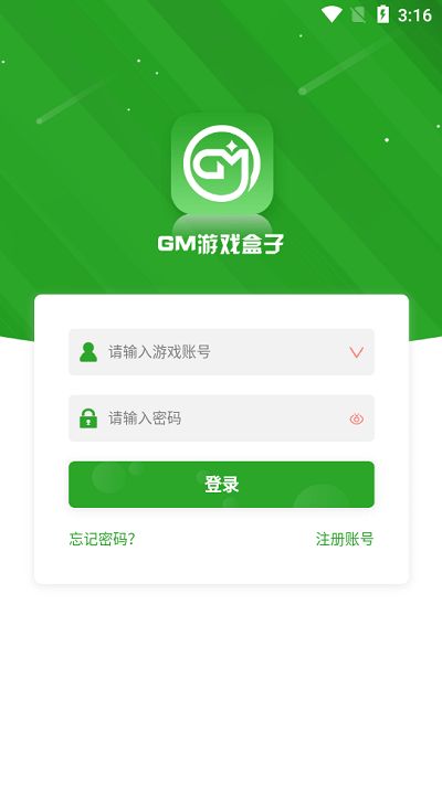 西瓜小游戏app 1