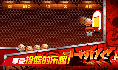 NBA2K19中文版直装版 截图2