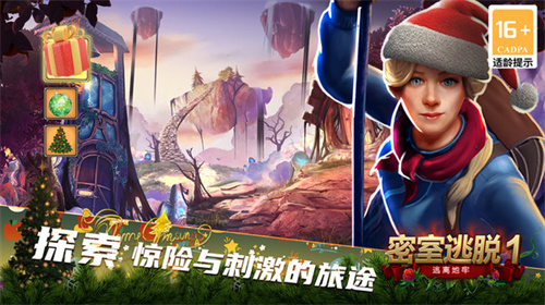 密室逃脱1逃离地牢最新版 截图4