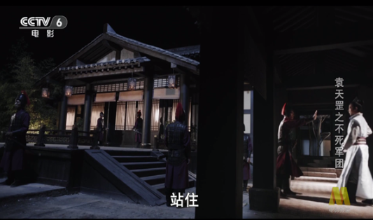 蓝光4K影视TV版 截图11