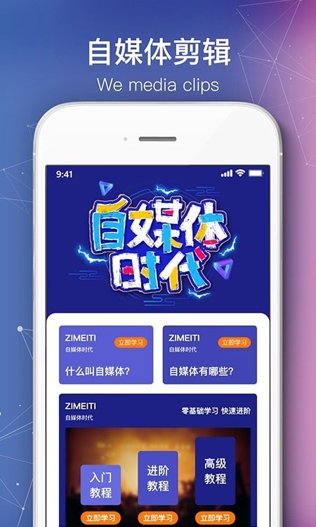 会声会影剪辑 截图4