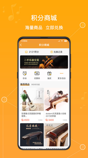 跳乐app v1.0.2 截图3