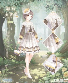 《无限暖暖》晴日时光第5日通关指南 1