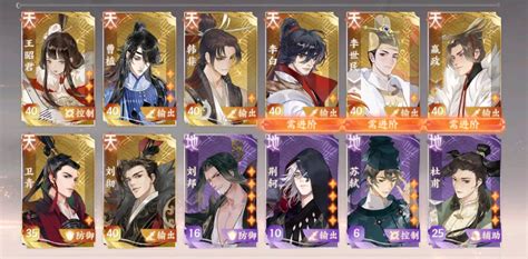 《《忘川风华录》玩家必看：如何搭配流血队阵容才能称霸战场？》 4