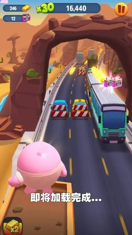 天天跑酷大师 截图2