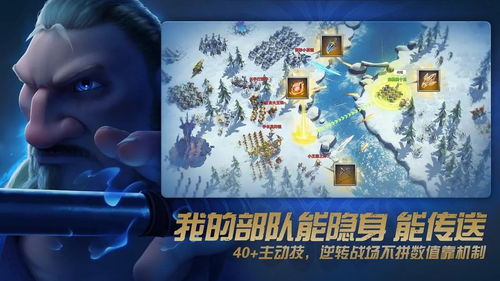 《万龙觉醒》游戏中如何删除好友? 1