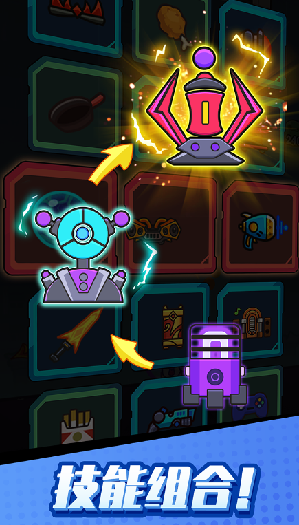 打爆丧尸城手游内购版 截图3