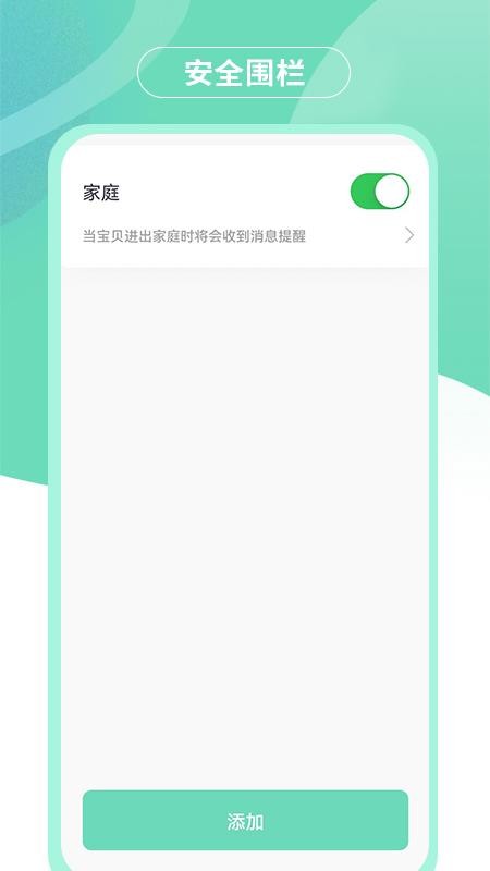 蘑菇小兵APP 截图5