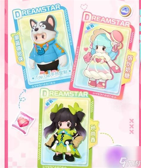 《元梦之星》美团合作皮肤获取全攻略 1