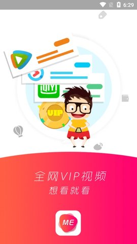 红昕影视app 截图3