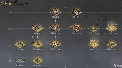 如何在《率土之滨》游戏中拆除个人要塞 2