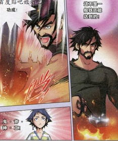 获取斗罗大陆通行证的方法 2