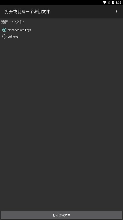 MIFAREClassicTool苹果版 截图2