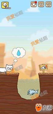 《《拯救猫咪》大挑战:第19关制胜秘籍揭秘》 1