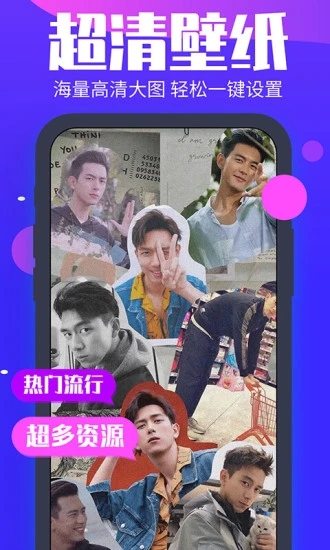 主题动态壁纸app 截图2