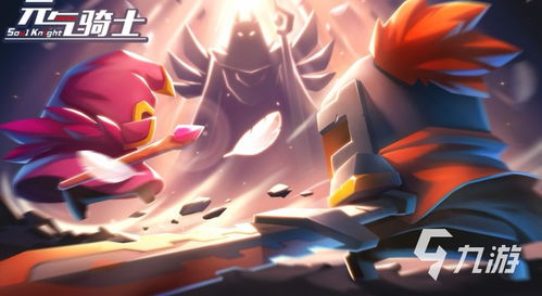 《元气骑士前传》巨型沼泽螺：珍稀装备掉落全揭秘！ 3