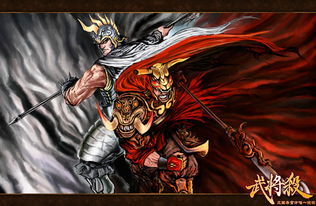 《代号杀》中武将如何评价？ 3