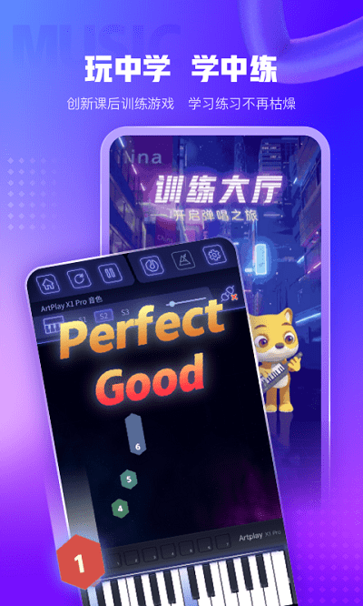 小熊音乐2026 截图3