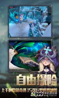 《苍雾世界》深度解析：安安的超强技能大揭秘！ 3