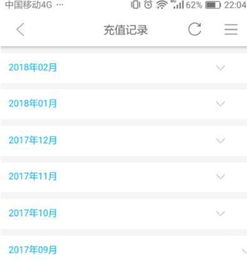 《如何查看<蜜源>的收益记录》 2