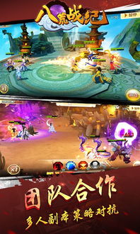 《八荒旅途》必备：云游攻略与集市购物宝典