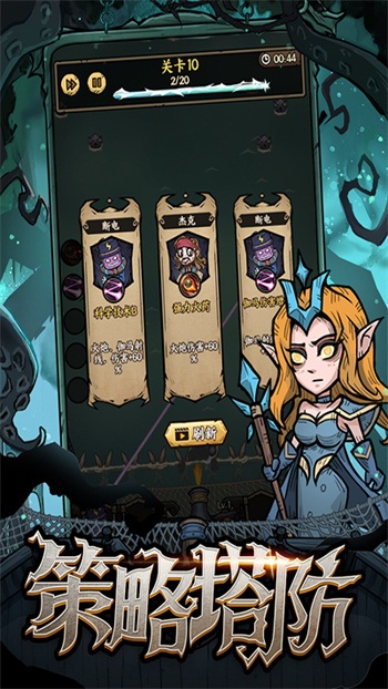 勇者之海单机版 截图2