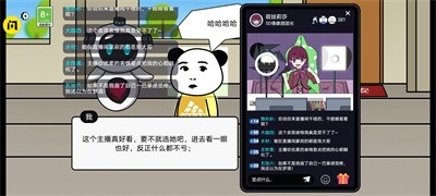 少年逆襲記 1