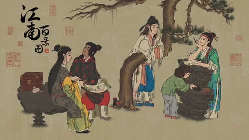 《江南百景图》:揭秘空盘子的隐藏妙用 3