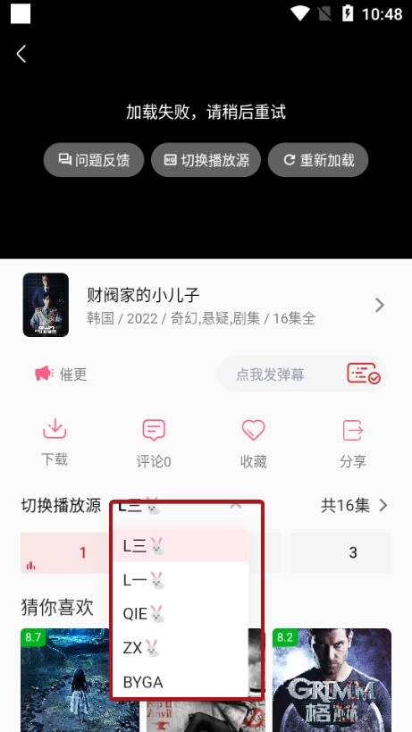 追??? ????