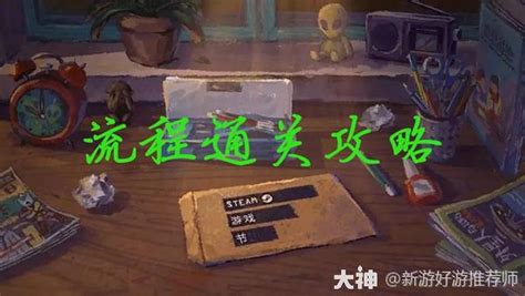 《〈完美的一天〉:解锁第五天精彩攻略,打造你的无瑕日程》 2
