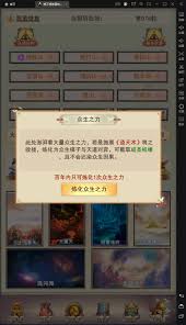 《燕云十六声》福舟寄彩宵：材料采集宝藏地图大揭秘 4