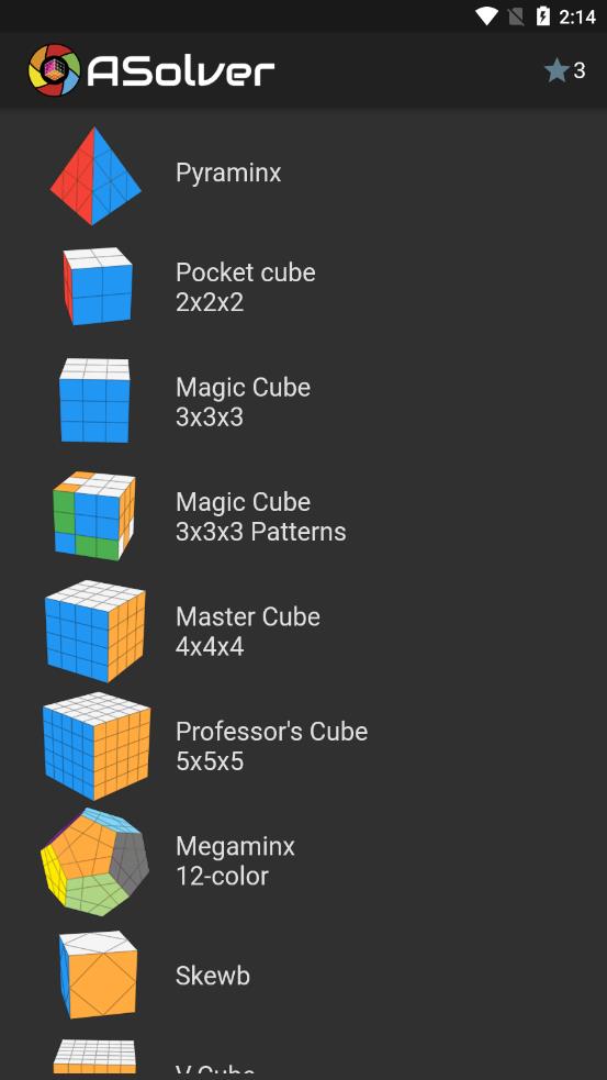 asolver魔方免费 截图3
