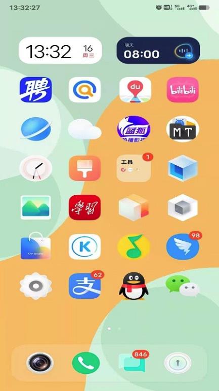 iQOO工具箱 截图4