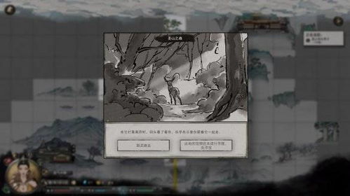 《鬼谷八荒》中获取雷灵气碎片的策略 1