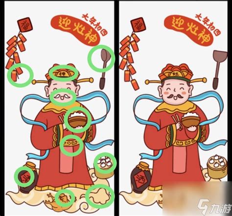 《端午聚餐大挑战:《脑洞非常大》通关秘籍》 2