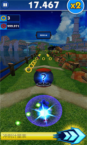 索尼克冲刺(Sonic Dash) 截图3