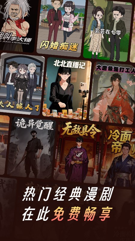 七猫漫剧app官方 1