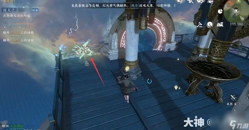 《逆水寒手游》:镜天之巅,绝妙攻略助你登顶! 2