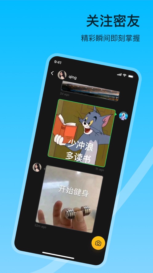 LiveIn拍照社交 截图4