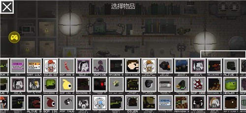 SCP甜瓜游乐场汉化版 1