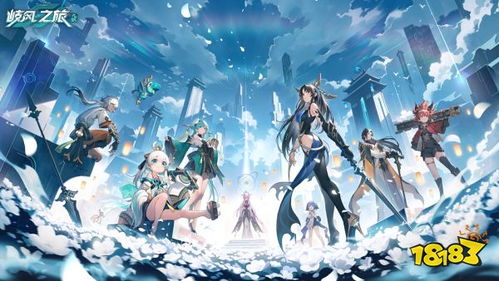 《九畿岐风之旅:揭秘鹿见心绝美立绘全图鉴》 4