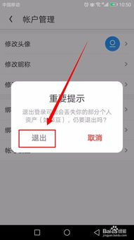 如何轻松关闭《OPPO浏览器》的阅读模式 3
