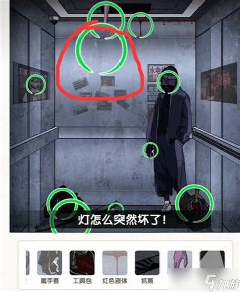 《甜蜜家园通关秘籍：超级对决比拼全攻略》 2