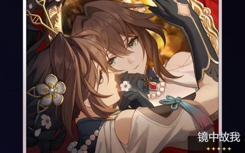 《崩坏:星穹铁道》阮梅最强光锥搭配指南 4