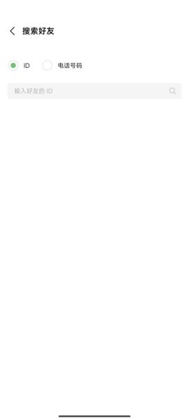 line官网app 1