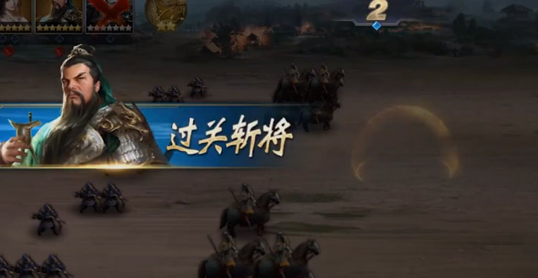 三十六计手游折扣端 截图3