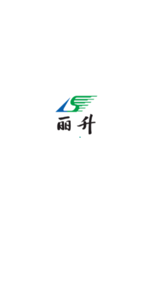 丽升学情app 截图1